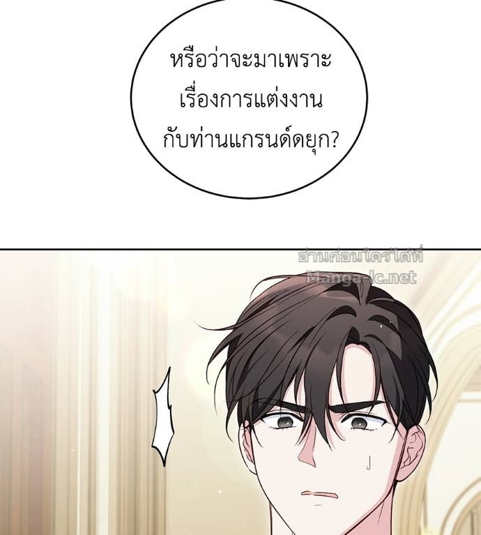 Doujin-Lc- อ่าน โดจิน มังฮวา เกาหลี ญี่ปุ่น จีน แปลไทย แกรนด์ดัชเชสล็อกมง ตอนที่ 1 2 3 4 5 6 7 8 9 10 11 12 13 14 ฟรี ไม่มีโฆษณา อ่าน โดจิน Manhwa เกาหลี ญี่ปุ่น จีน เรามีครบ คัดมาให้เน้นๆ โดจิน 18+ รับประกันความฟินโดย Doujin Lc