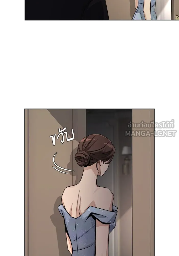 ความรักของอิซอบ ตอนที่ 69 รูปที่ 57