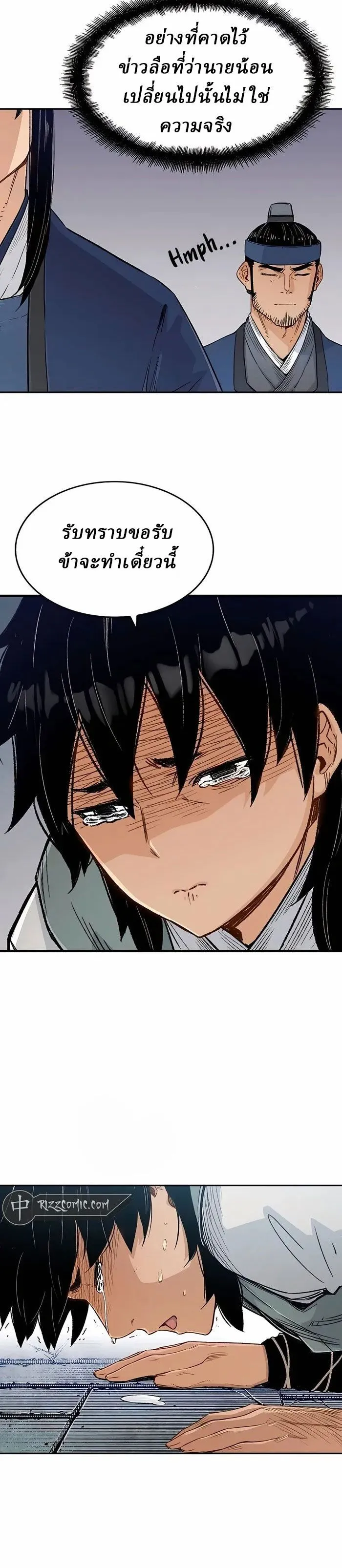 Manga-lc-com อ่านมังงะ อ่านการ์ตูน ออนไลน์ ฟรี Reborn As The Heavenly Demon ตอนที่ 1 2 3 4 5 6 7 8 9 10 11 12 13 14 ฟรี ไม่มีโฆษณา Manga-lc - อ่าน มังงะ อ่าน การ์ตูน ออนไลน์ อ่านมังงะ ฟรี
