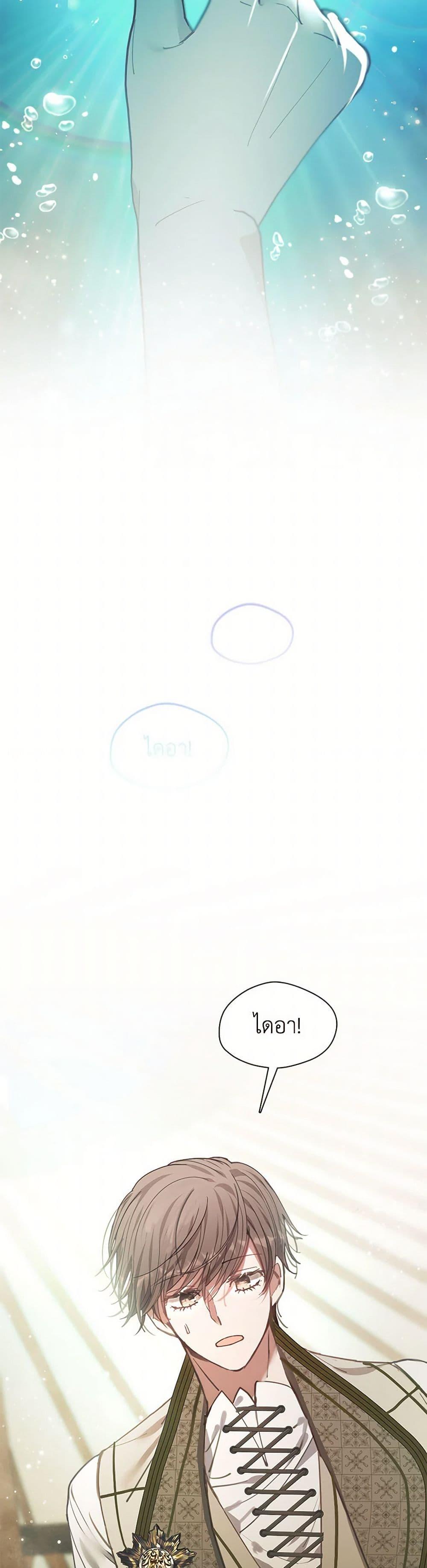 Manga-lc-com อ่านมังงะ อ่านการ์ตูน ออนไลน์ ฟรี Devoted to Diamond ตอนที่ 1 2 3 4 5 6 7 8 9 10 11 12 13 14 ฟรี ไม่มีโฆษณา Manga-lc - อ่าน มังงะ อ่าน การ์ตูน ออนไลน์ อ่านมังงะ ฟรี