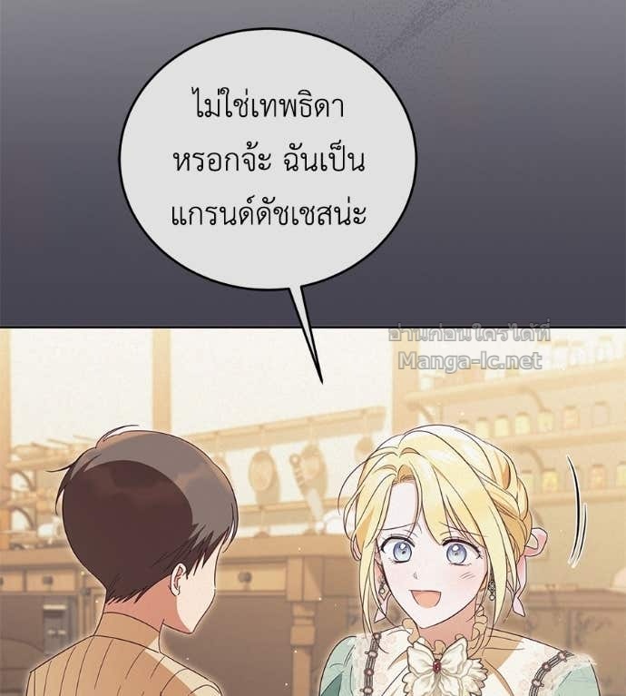 Doujin-Lc- อ่าน โดจิน มังฮวา เกาหลี ญี่ปุ่น จีน แปลไทย แกรนด์ดัชเชสล็อกมง ตอนที่ 1 2 3 4 5 6 7 8 9 10 11 12 13 14 ฟรี ไม่มีโฆษณา อ่าน โดจิน Manhwa เกาหลี ญี่ปุ่น จีน เรามีครบ คัดมาให้เน้นๆ โดจิน 18+ รับประกันความฟินโดย Doujin Lc