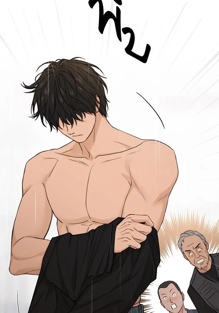 เพียงรุ่งอรุณ ตอนที่ 33 รูปที่ 71