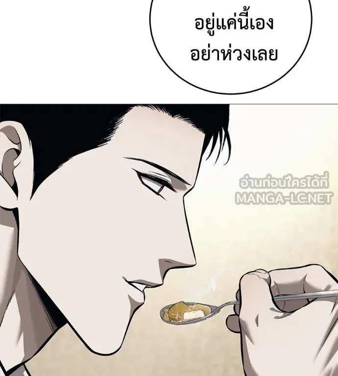 มัจจุราช ตอนที่ 7 รูปที่ 25