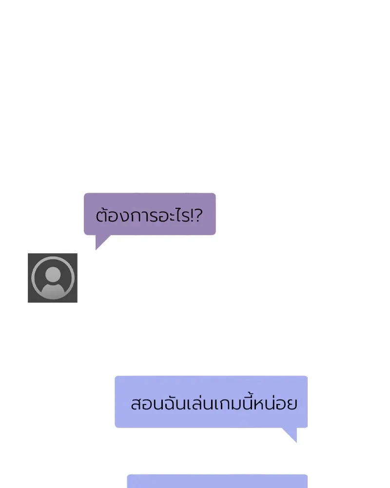 Level One Dreamersbrผู้ชนะรักนี้ต้องเป็น ตอนที่ 4 รูปที่ 61