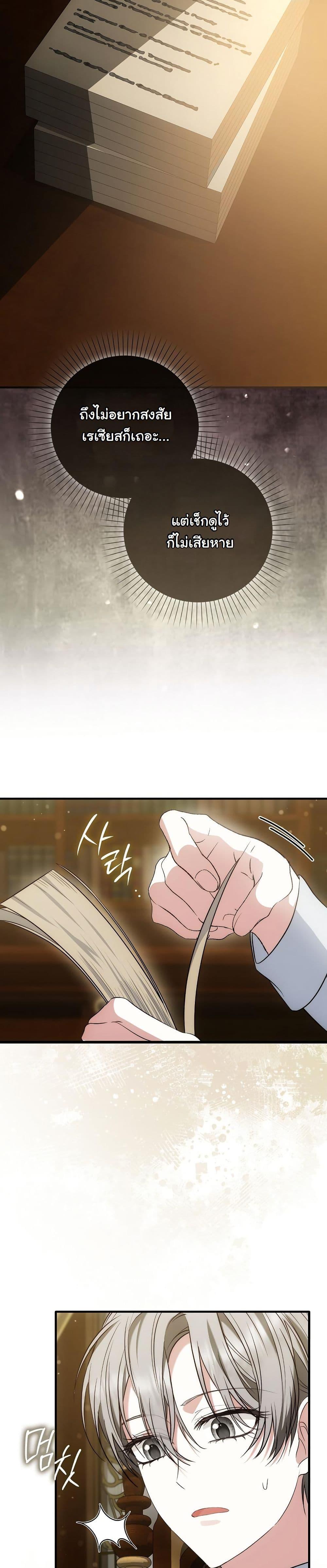 Manga-lc-com อ่านมังงะ อ่านการ์ตูน ออนไลน์ ฟรี The Maniacs are Obsessed With the Fake ตอนที่ 1 2 3 4 5 6 7 8 9 10 11 12 13 14 ฟรี ไม่มีโฆษณา Manga-lc - อ่าน มังงะ อ่าน การ์ตูน ออนไลน์ อ่านมังงะ ฟรี