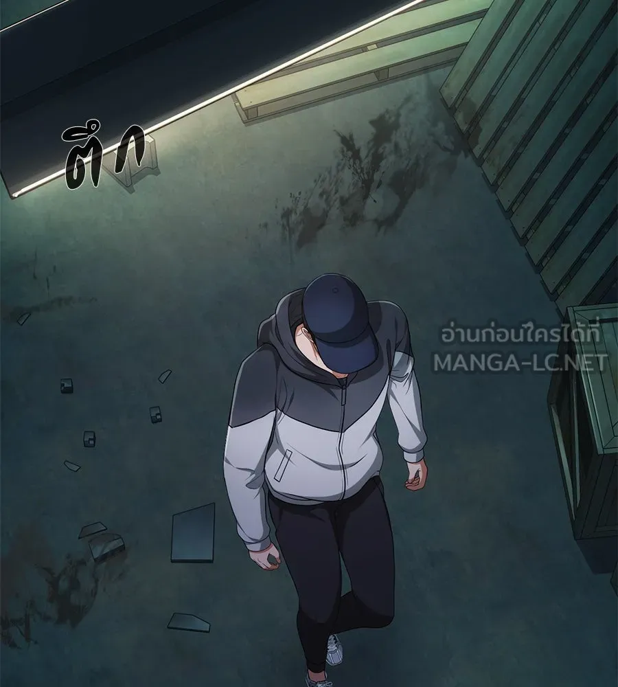 คอลเซ็นเตอร์เปลี่ยนชีวิต ตอนที่ 7 เลเวลอัป รูปที่ 108