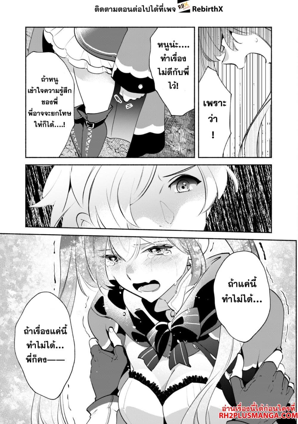 Manga-lc-com อ่านมังงะ อ่านการ์ตูน ออนไลน์ ฟรี Munou wa Fuyou to Iware “Tokei Tsukai” no Boku wa Shokunin Guild kara Oidasareru mo, Dungeon no Shinbu de Shin mo Chikara ni Kakusei suru ตอนที่ 1 2 3 4 5 6 7 8 9 10 11 12 13 14 ฟรี ไม่มีโฆษณา Manga-lc - อ่าน มังงะ อ่าน การ์ตูน ออนไลน์ อ่านมังงะ ฟรี