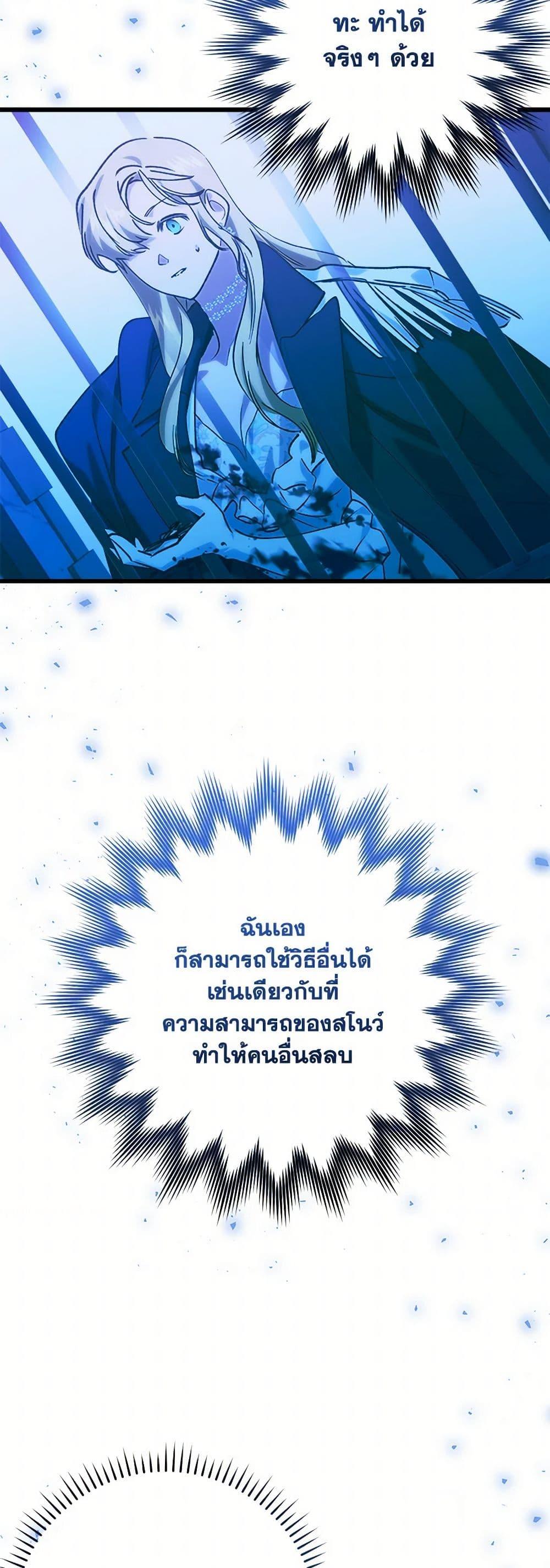 Manga-lc-com อ่านมังงะ อ่านการ์ตูน ออนไลน์ ฟรี Who Knew Dragons Could Be This Cute ตอนที่ 1 2 3 4 5 6 7 8 9 10 11 12 13 14 ฟรี ไม่มีโฆษณา Manga-lc - อ่าน มังงะ อ่าน การ์ตูน ออนไลน์ อ่านมังงะ ฟรี