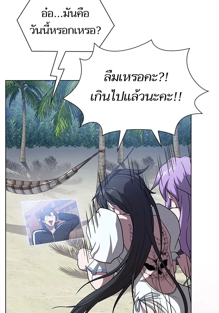 ผู้เล่นขั้นเทพแห่งหอคอยฝึกสอน ตอนที่ 219 รูปที่ 146