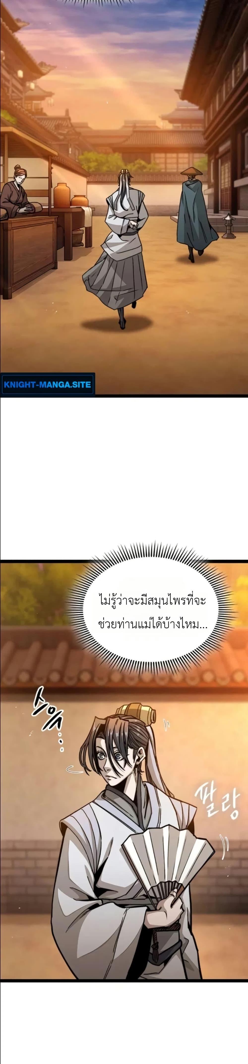 Manga-lc-com อ่านมังงะ อ่านการ์ตูน ออนไลน์ ฟรี The Absolute Scholar ตอนที่ 1 2 3 4 5 6 7 8 9 10 11 12 13 14 ฟรี ไม่มีโฆษณา Manga-lc - อ่าน มังงะ อ่าน การ์ตูน ออนไลน์ อ่านมังงะ ฟรี