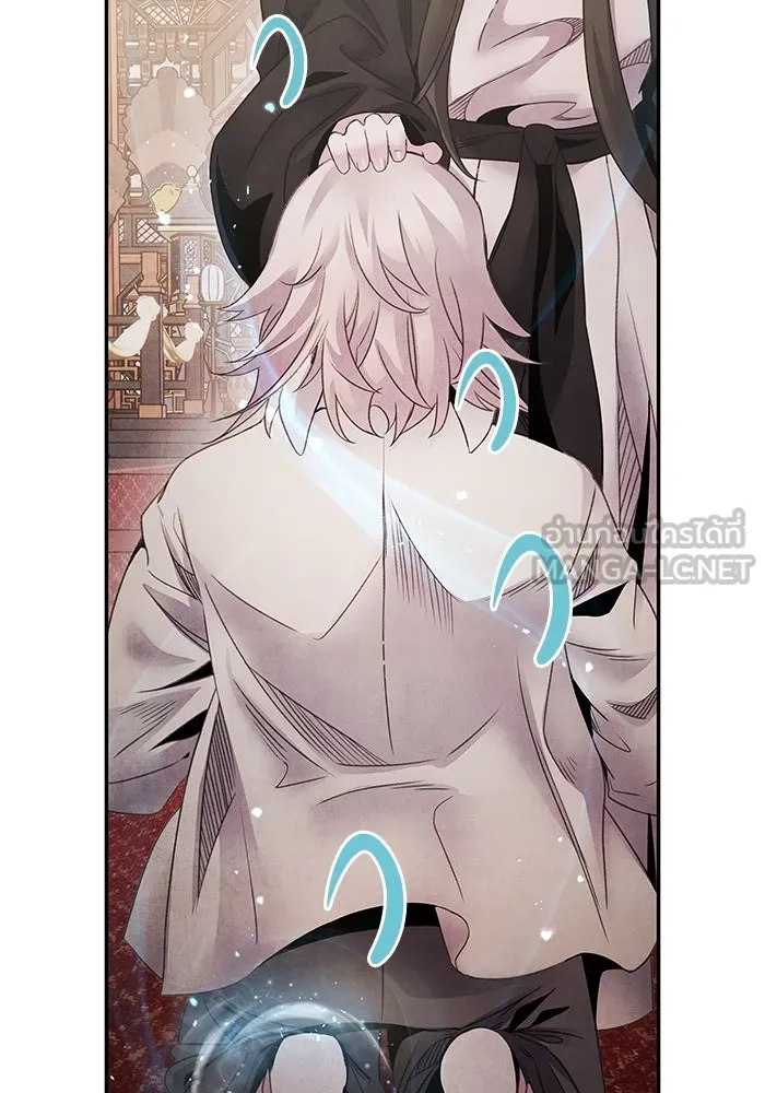 อาซา ตอนที่ 66 ความเข้าใจที่บิดเบือน รูปที่ 51