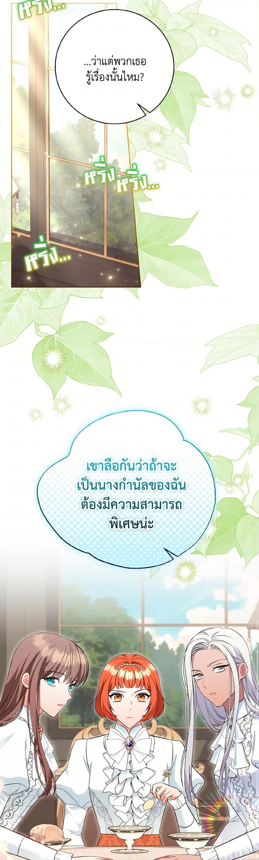 Manga-lc-com อ่านมังงะ อ่านการ์ตูน ออนไลน์ ฟรี The Wicked Ladies in Waiting ตอนที่ 1 2 3 4 5 6 7 8 9 10 11 12 13 14 ฟรี ไม่มีโฆษณา Manga-lc - อ่าน มังงะ อ่าน การ์ตูน ออนไลน์ อ่านมังงะ ฟรี