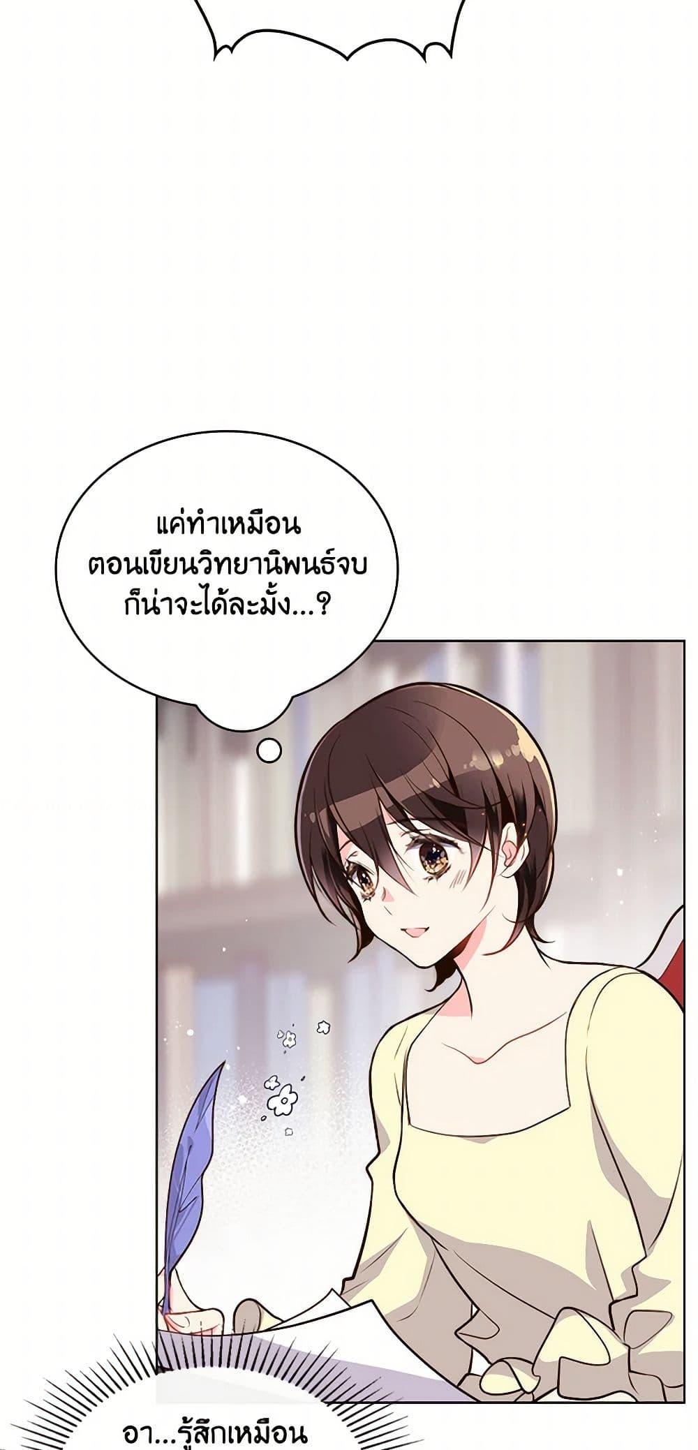 Manga-lc-com อ่านมังงะ อ่านการ์ตูน ออนไลน์ ฟรี Beatrice ตอนที่ 1 2 3 4 5 6 7 8 9 10 11 12 13 14 ฟรี ไม่มีโฆษณา Manga-lc - อ่าน มังงะ อ่าน การ์ตูน ออนไลน์ อ่านมังงะ ฟรี