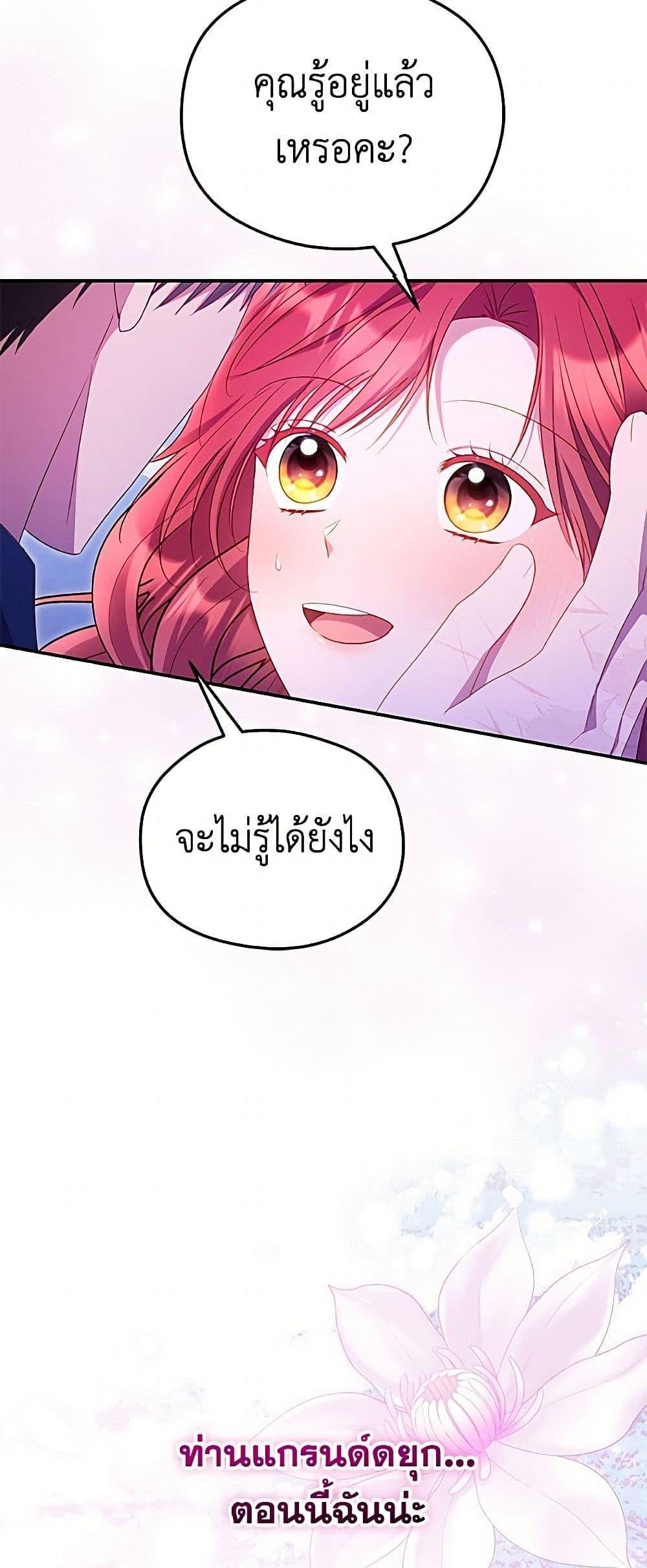 Manga-lc-com อ่านมังงะ อ่านการ์ตูน ออนไลน์ ฟรี The Villainess Captured the Grand Duke ตอนที่ 1 2 3 4 5 6 7 8 9 10 11 12 13 14 ฟรี ไม่มีโฆษณา Manga-lc - อ่าน มังงะ อ่าน การ์ตูน ออนไลน์ อ่านมังงะ ฟรี