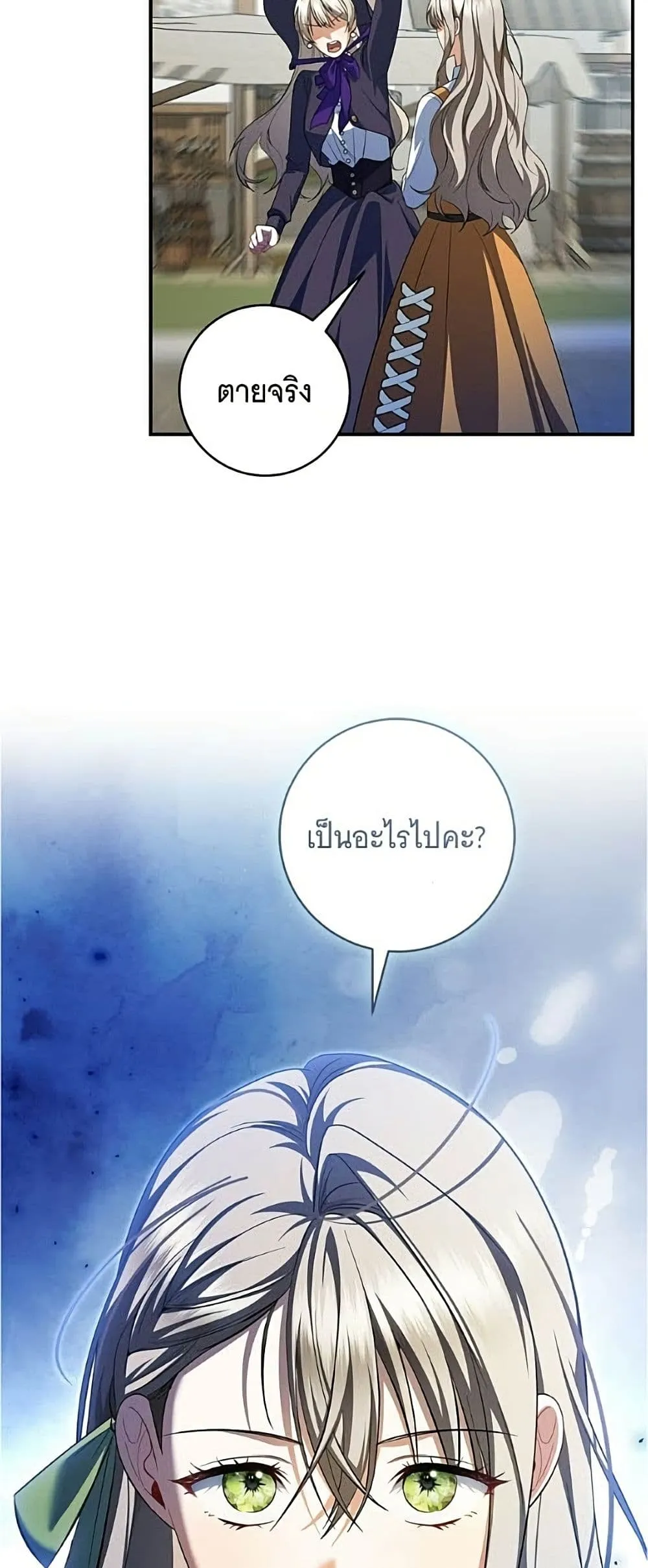 Manga-lc-com อ่านมังงะ อ่านการ์ตูน ออนไลน์ ฟรี All I Want is My Dream Home – โครงการมีสามีแถมฟรีบ้านในฝัน ตอนที่ 1 2 3 4 5 6 7 8 9 10 11 12 13 14 ฟรี ไม่มีโฆษณา Manga-lc - อ่าน มังงะ อ่าน การ์ตูน ออนไลน์ อ่านมังงะ ฟรี