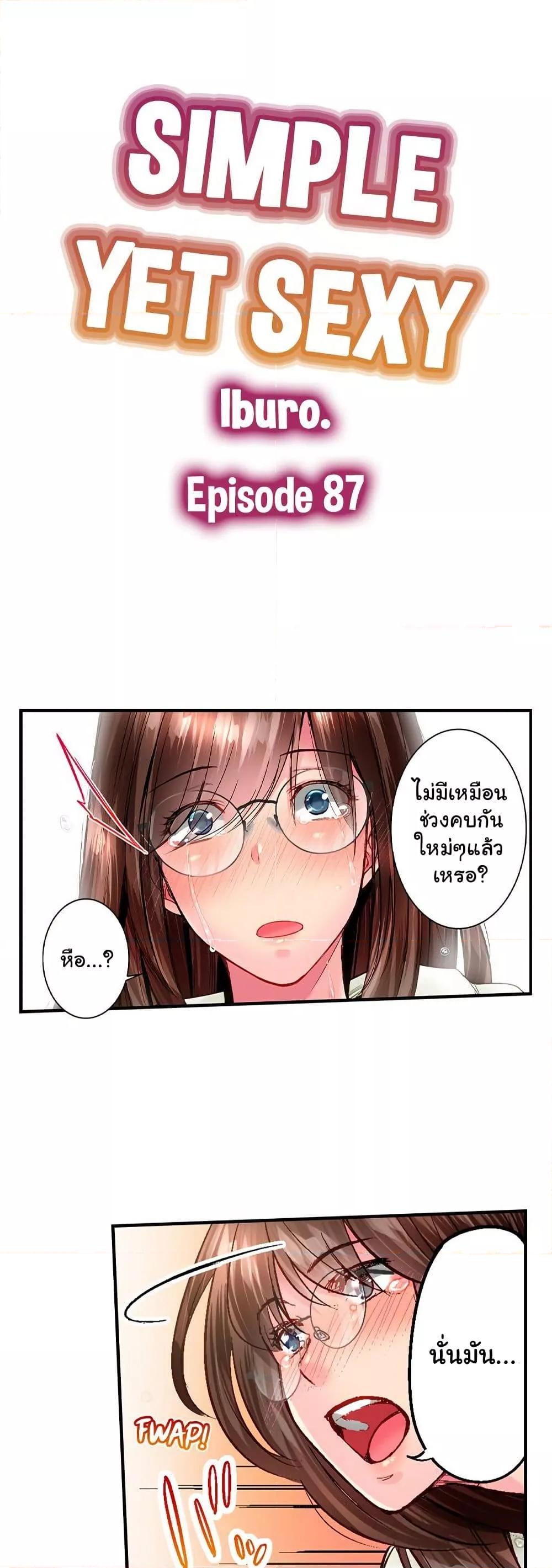 Doujin-Lc- อ่าน โดจิน มังฮวา เกาหลี ญี่ปุ่น จีน แปลไทย Simple Yet Sexy ตอนที่ 1 2 3 4 5 6 7 8 9 10 11 12 13 14 ฟรี ไม่มีโฆษณา อ่าน โดจิน Manhwa เกาหลี ญี่ปุ่น จีน เรามีครบ คัดมาให้เน้นๆ โดจิน 18+ รับประกันความฟินโดย  Doujin Lc