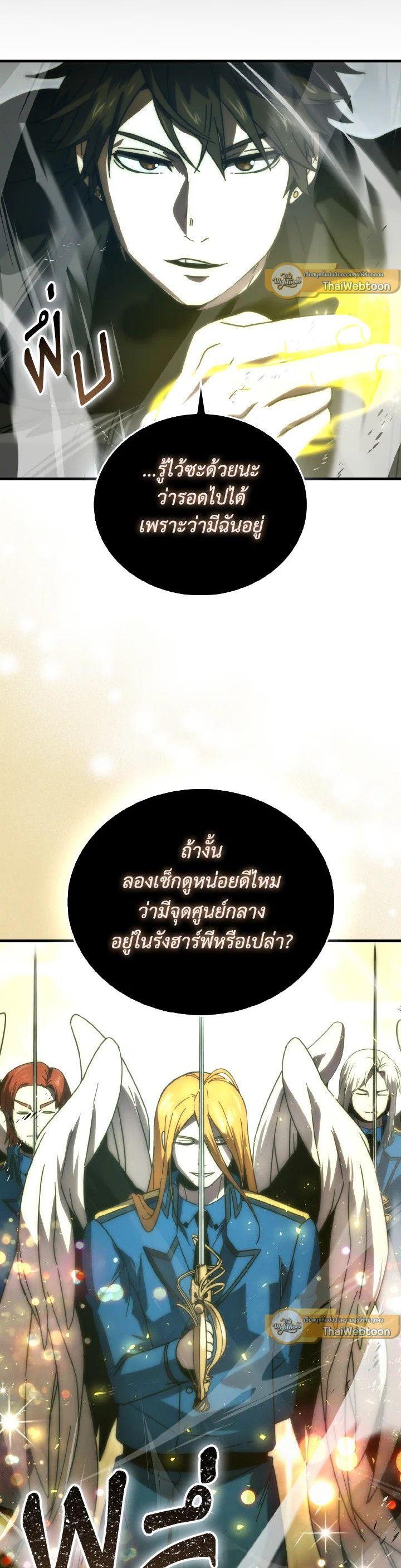 Manga-lc-com อ่านมังงะ อ่านการ์ตูน ออนไลน์ ฟรี The Demon King Levels Up ตอนที่ 1 2 3 4 5 6 7 8 9 10 11 12 13 14 ฟรี ไม่มีโฆษณา Manga-lc - อ่าน มังงะ อ่าน การ์ตูน ออนไลน์ อ่านมังงะ ฟรี