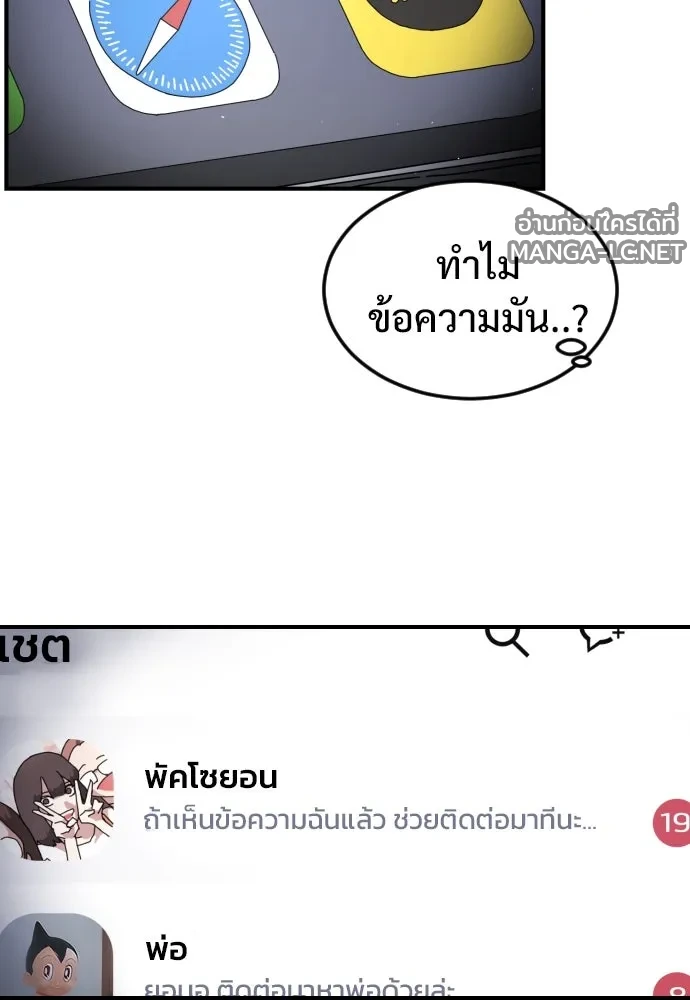 Manga-lc-com อ่านมังงะ อ่านการ์ตูน ออนไลน์ ฟรี วันดีคืนดี โซลก็ ตอนที่ 1 2 3 4 5 6 7 8 9 10 11 12 13 14 ฟรี ไม่มีโฆษณา Manga-lc - อ่าน มังงะ อ่าน การ์ตูน ออนไลน์ อ่านมังงะ ฟรี