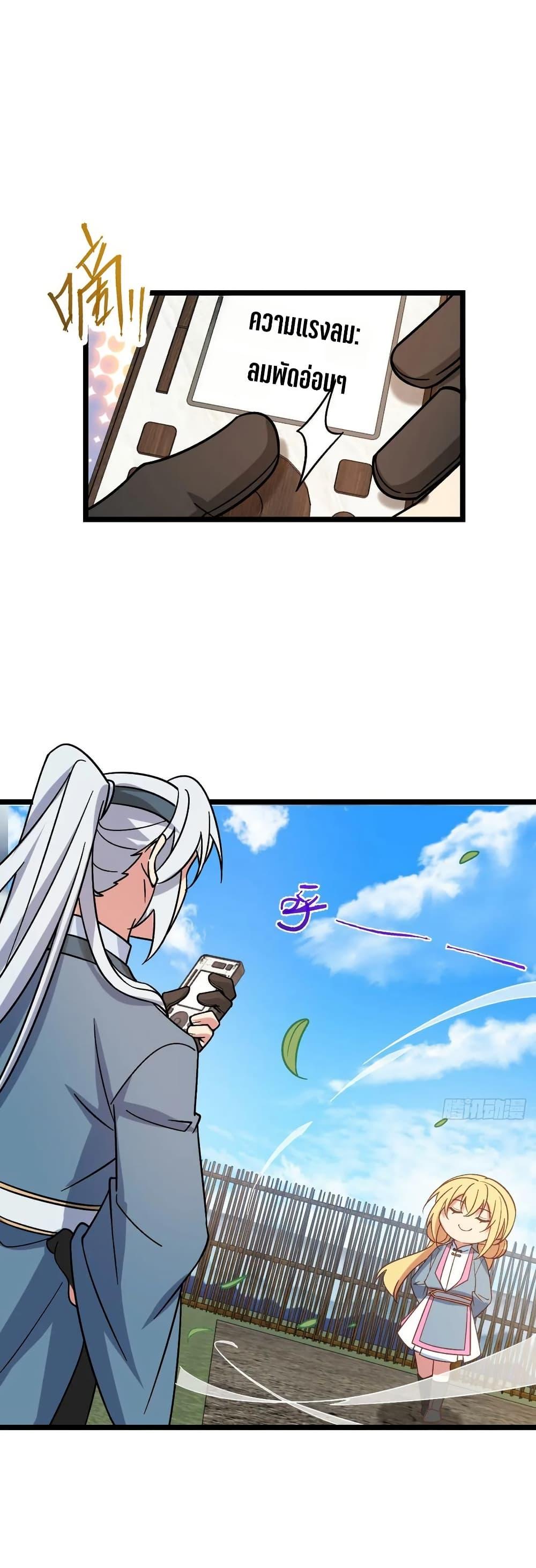 Manga-lc-com อ่านมังงะ อ่านการ์ตูน ออนไลน์ ฟรี My Master Only Breaks Through Every Time the Limit Is Reached ตอนที่ 1 2 3 4 5 6 7 8 9 10 11 12 13 14 ฟรี ไม่มีโฆษณา Manga-lc - อ่าน มังงะ อ่าน การ์ตูน ออนไลน์ อ่านมังงะ ฟรี