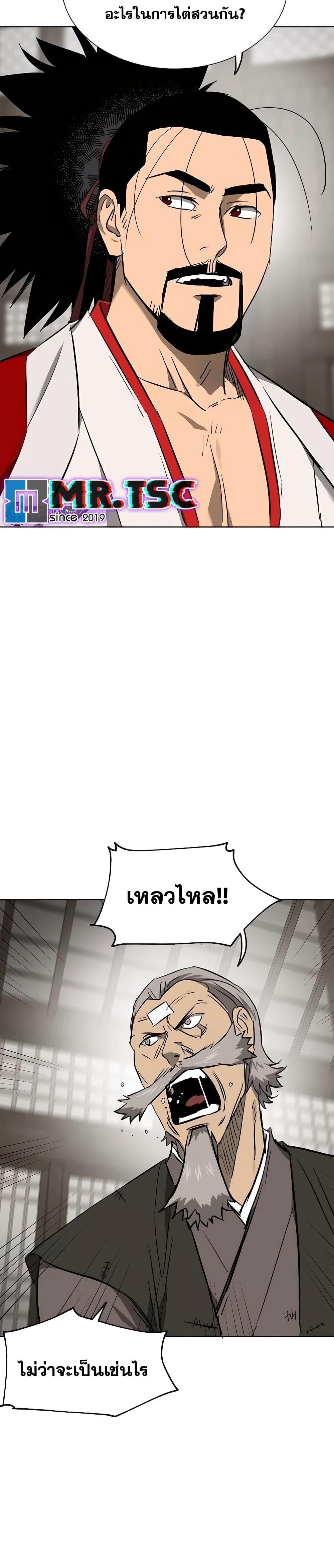 Manga-lc-com อ่านมังงะ อ่านการ์ตูน ออนไลน์ ฟรี Infinite Level Up in Murim ตอนที่ 1 2 3 4 5 6 7 8 9 10 11 12 13 14 ฟรี ไม่มีโฆษณา Manga-lc - อ่าน มังงะ อ่าน การ์ตูน ออนไลน์ อ่านมังงะ ฟรี