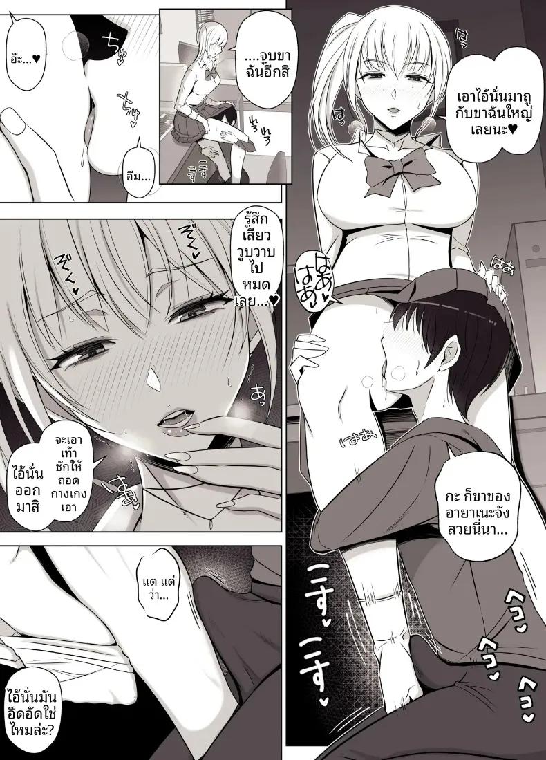Doujin-Lc- อ่าน โดจิน มังฮวา เกาหลี ญี่ปุ่น จีน แปลไทย เรียกว่าคุณแม่ แล้วมาอ้อนให้เต็มที่เลยนะ (Yoshiyoshi-ya) ตอนที่ 1 2 3 4 5 6 7 8 9 10 11 12 13 14 ฟรี ไม่มีโฆษณา อ่าน โดจิน Manhwa เกาหลี ญี่ปุ่น จีน เรามีครบ คัดมาให้เน้นๆ โดจิน 18+ รับประกันความฟินโดย  Doujin Lc