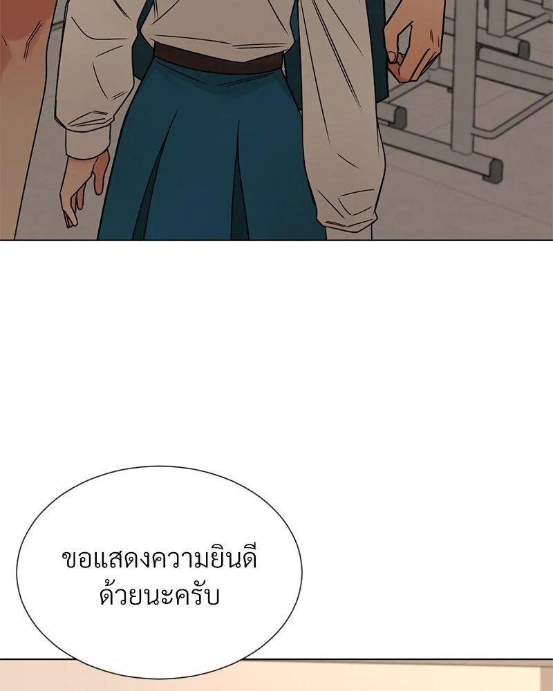 Level One Dreamersbrผู้ชนะรักนี้ต้องเป็น ตอนที่ 8 รูปที่ 14