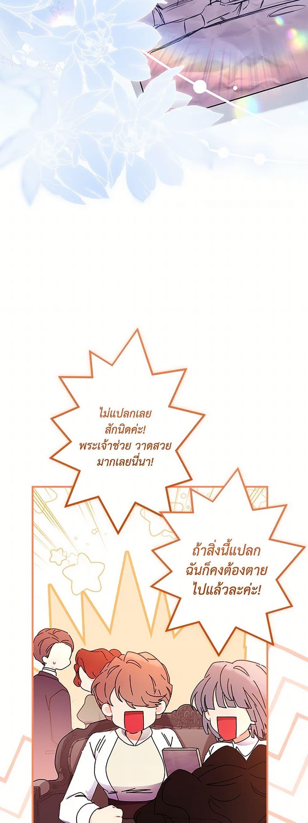 Manga-lc-com อ่านมังงะ อ่านการ์ตูน ออนไลน์ ฟรี I Became the Male Lead’s Adopted Daughter ตอนที่ 1 2 3 4 5 6 7 8 9 10 11 12 13 14 ฟรี ไม่มีโฆษณา Manga-lc - อ่าน มังงะ อ่าน การ์ตูน ออนไลน์ อ่านมังงะ ฟรี