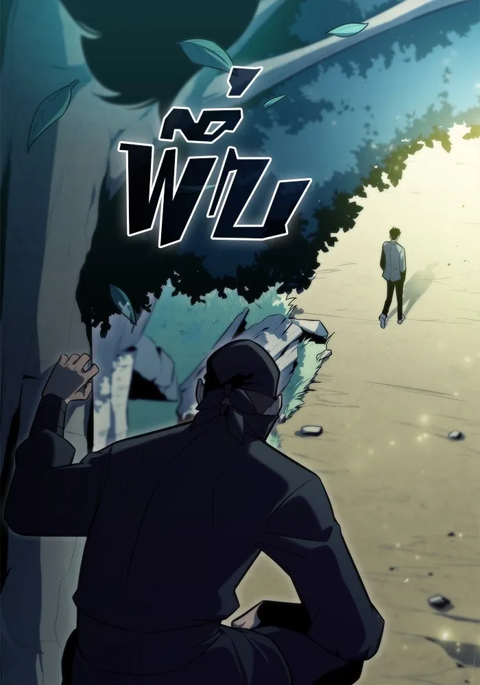 ผู้เล่นหน้าใหม่เลเวลแมกซ์ ตอนที่ 76 ป่าเอลฟ์ รูปที่ 22