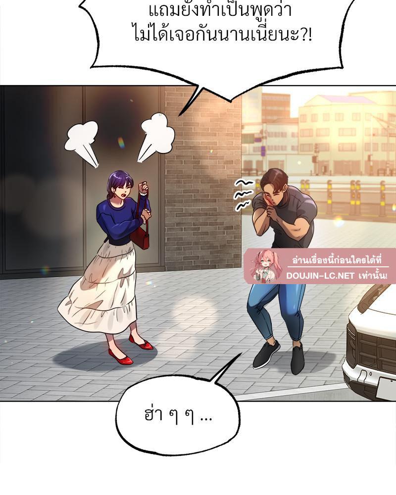 Doujin-Lc- อ่าน โดจิน มังฮวา เกาหลี ญี่ปุ่น จีน แปลไทย Do You Like to Exercise ตอนที่ 1 2 3 4 5 6 7 8 9 10 11 12 13 14 ฟรี ไม่มีโฆษณา อ่าน โดจิน Manhwa เกาหลี ญี่ปุ่น จีน เรามีครบ คัดมาให้เน้นๆ โดจิน 18+ รับประกันความฟินโดย  Doujin Lc