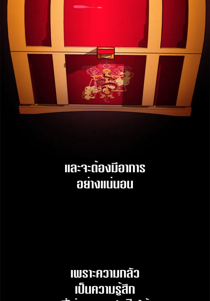 ชิงชีวิตพลิกลิขิตชะตา ตอนที่ 125. การประลองรอบสุดท้าย รูปที่ 11