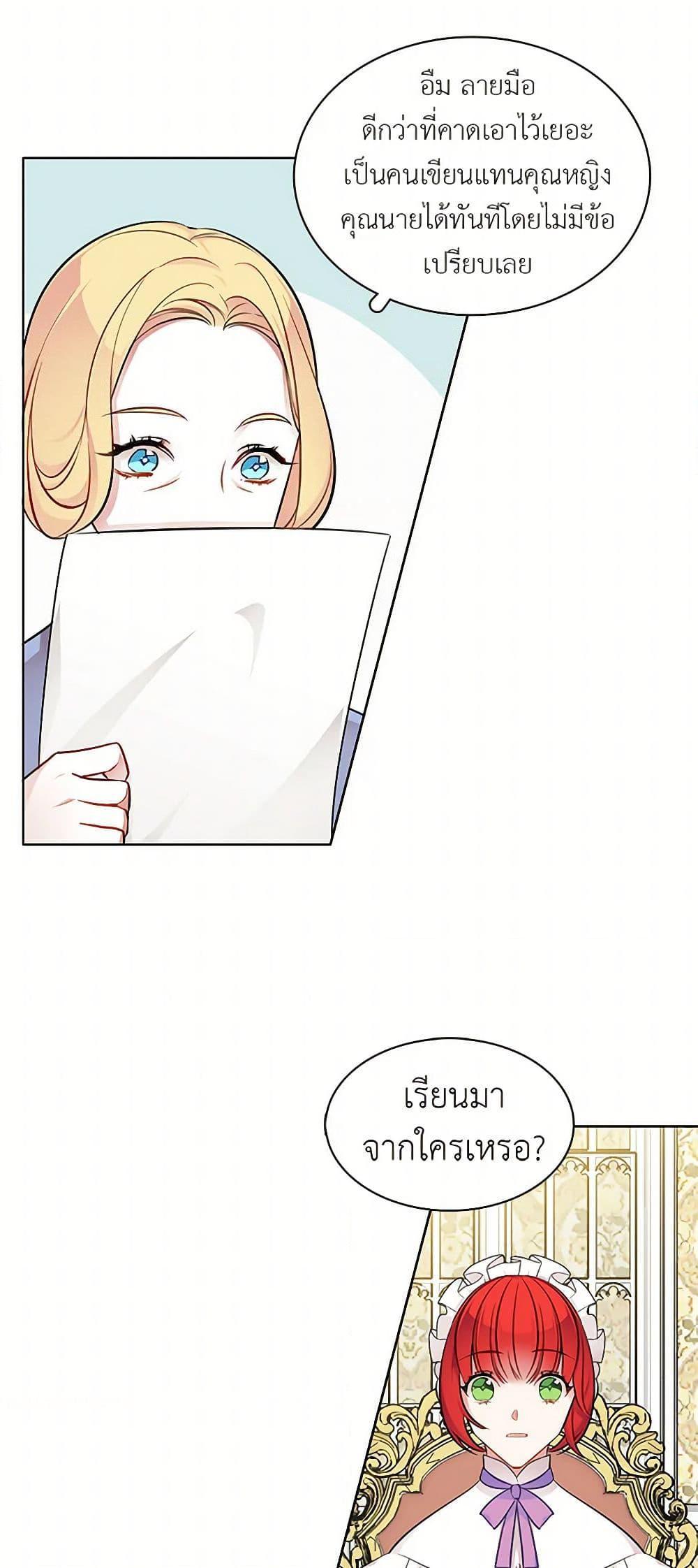 Manga-lc-com อ่านมังงะ อ่านการ์ตูน ออนไลน์ ฟรี The Detective Of Muiella ตอนที่ 1 2 3 4 5 6 7 8 9 10 11 12 13 14 ฟรี ไม่มีโฆษณา Manga-lc - อ่าน มังงะ อ่าน การ์ตูน ออนไลน์ อ่านมังงะ ฟรี