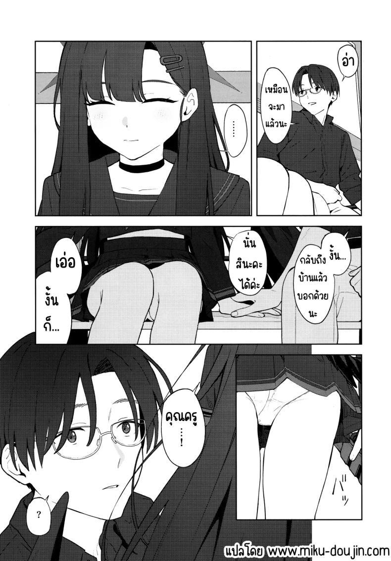 Doujin-Lc- อ่าน โดจิน มังฮวา เกาหลี ญี่ปุ่น จีน แปลไทย รักนะ (C105) [Titano-makhia (Mikaduchi)] Sukissu! (Blue Archive) ตอนที่ 1 2 3 4 5 6 7 8 9 10 11 12 13 14 ฟรี ไม่มีโฆษณา อ่าน โดจิน Manhwa เกาหลี ญี่ปุ่น จีน เรามีครบ คัดมาให้เน้นๆ โดจิน 18+ รับประกันความฟินโดย  Doujin Lc