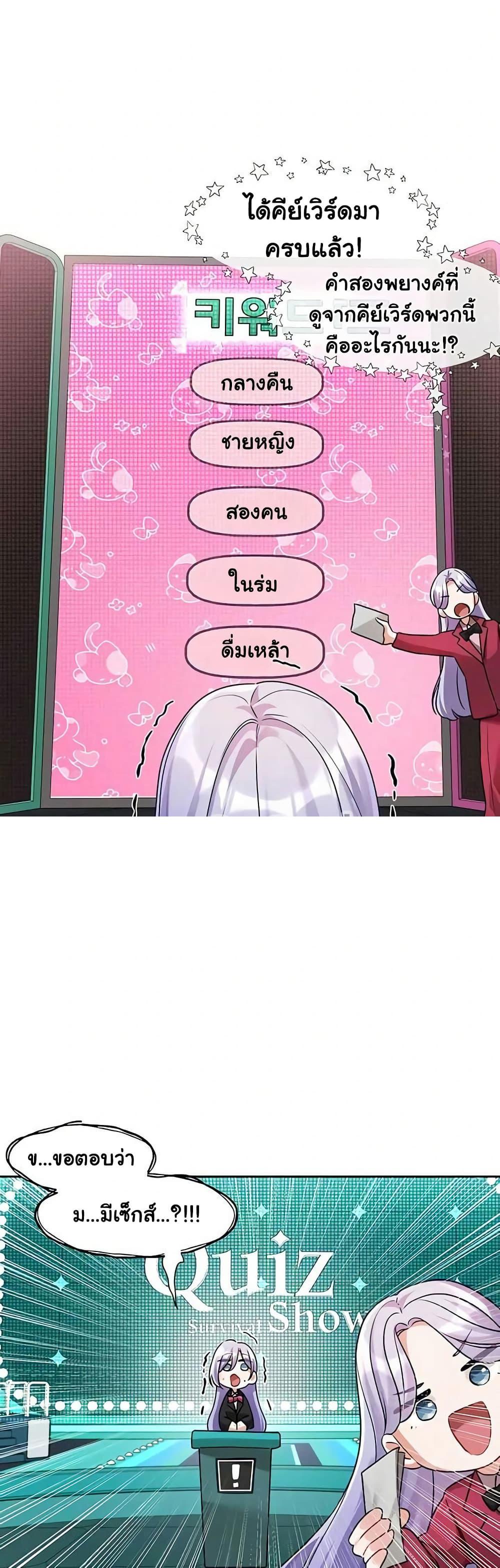 Doujin-Lc- อ่าน โดจิน มังฮวา เกาหลี ญี่ปุ่น จีน แปลไทย Love Quest ตอนที่ 1 2 3 4 5 6 7 8 9 10 11 12 13 14 ฟรี ไม่มีโฆษณา อ่าน โดจิน Manhwa เกาหลี ญี่ปุ่น จีน เรามีครบ คัดมาให้เน้นๆ โดจิน 18+ รับประกันความฟินโดย  Doujin Lc