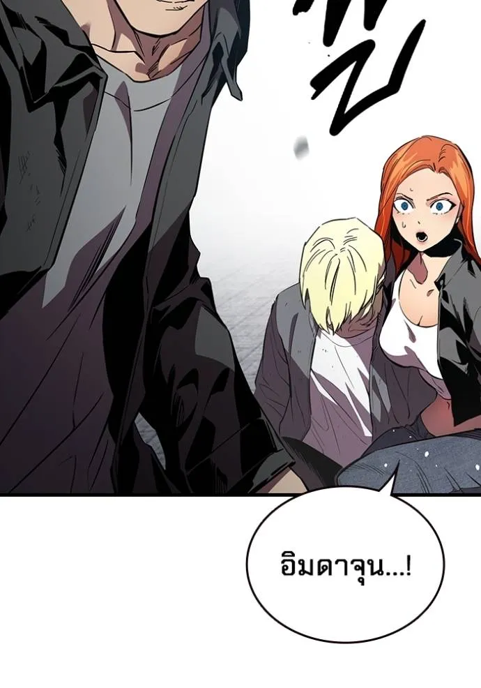 มหาสงครามคนแกร่ง ตอนที่ 18 รูปที่ 142