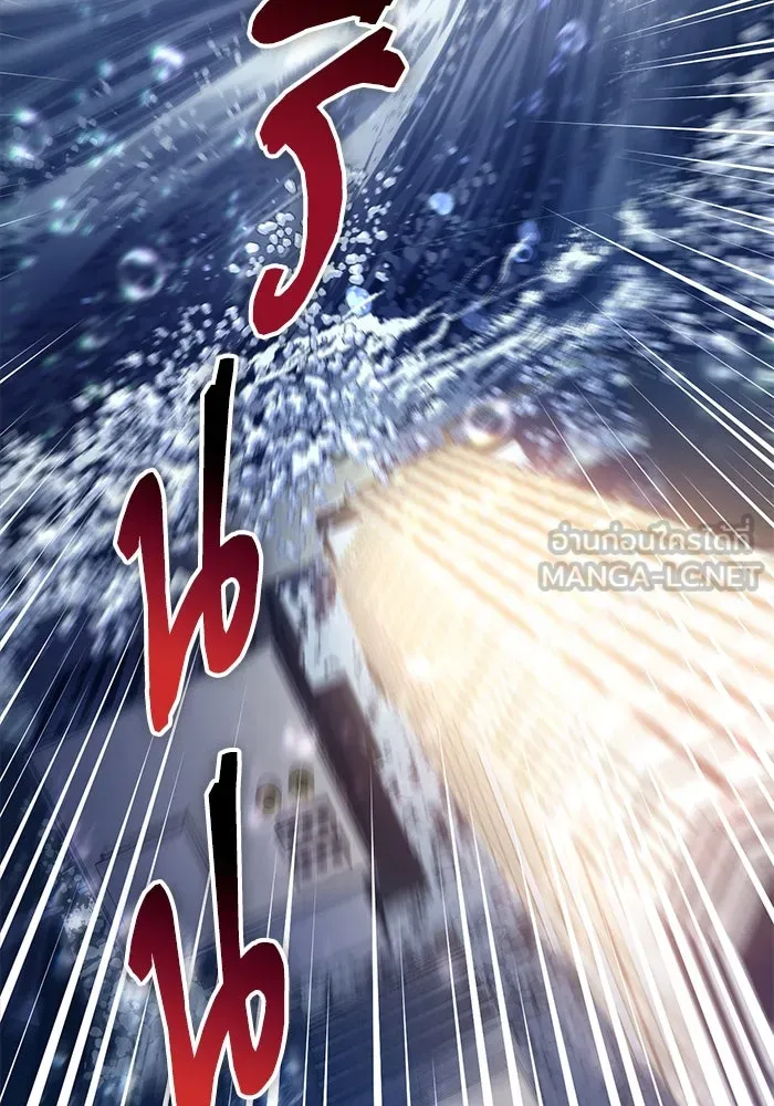 My S-Class Hunters ตอนที่ 116 การทำความสะอาดมันต้องทำด้วยน้ รูปที่ 84