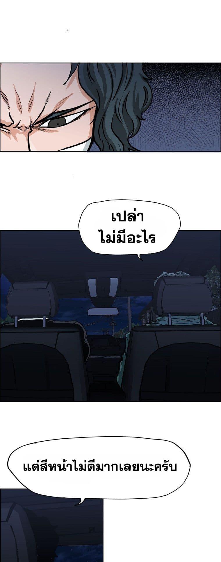 Manga-lc-com อ่านมังงะ อ่านการ์ตูน ออนไลน์ ฟรี Boss in School ตอนที่ 1 2 3 4 5 6 7 8 9 10 11 12 13 14 ฟรี ไม่มีโฆษณา Manga-lc - อ่าน มังงะ อ่าน การ์ตูน ออนไลน์ อ่านมังงะ ฟรี