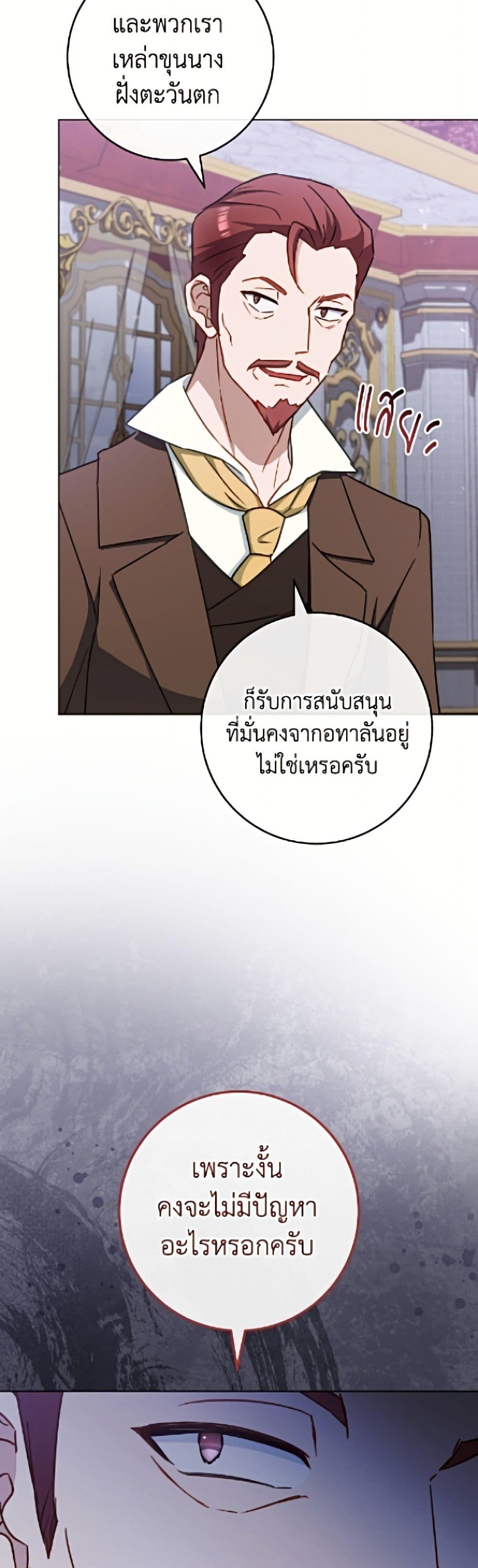 Manga-lc-com อ่านมังงะ อ่านการ์ตูน ออนไลน์ ฟรี The Young Lady Is a Royal Chef ตอนที่ 1 2 3 4 5 6 7 8 9 10 11 12 13 14 ฟรี ไม่มีโฆษณา Manga-lc - อ่าน มังงะ อ่าน การ์ตูน ออนไลน์ อ่านมังงะ ฟรี
