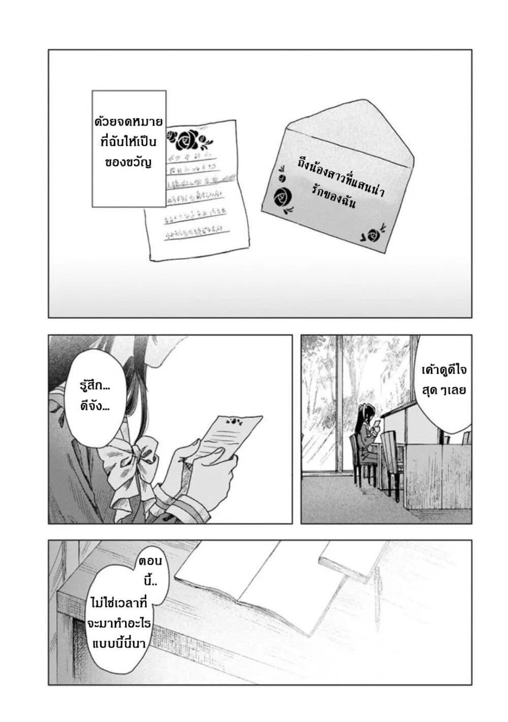 Manga-lc-com อ่านมังงะ อ่านการ์ตูน ออนไลน์ ฟรี Haike, arashi hini saku hana tachie ตอนที่ 1 2 3 4 5 6 7 8 9 10 11 12 13 14 ฟรี ไม่มีโฆษณา Manga-lc - อ่าน มังงะ อ่าน การ์ตูน ออนไลน์ อ่านมังงะ ฟรี