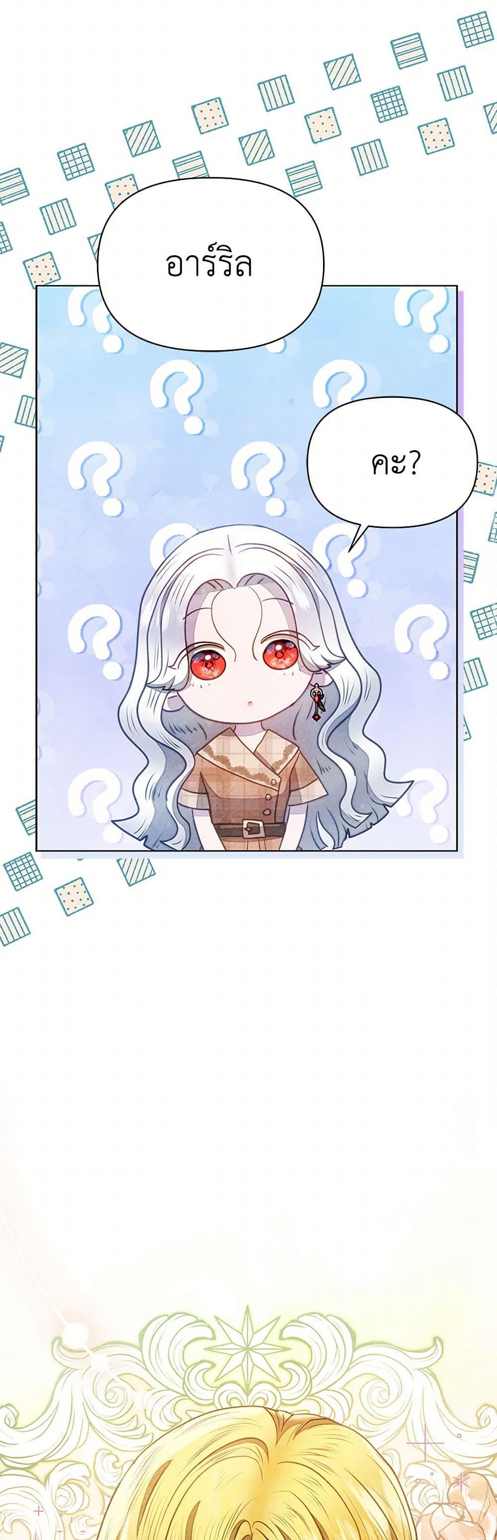 Manga-lc-com อ่านมังงะ อ่านการ์ตูน ออนไลน์ ฟรี The Princess Is Going on Strike ตอนที่ 1 2 3 4 5 6 7 8 9 10 11 12 13 14 ฟรี ไม่มีโฆษณา Manga-lc - อ่าน มังงะ อ่าน การ์ตูน ออนไลน์ อ่านมังงะ ฟรี