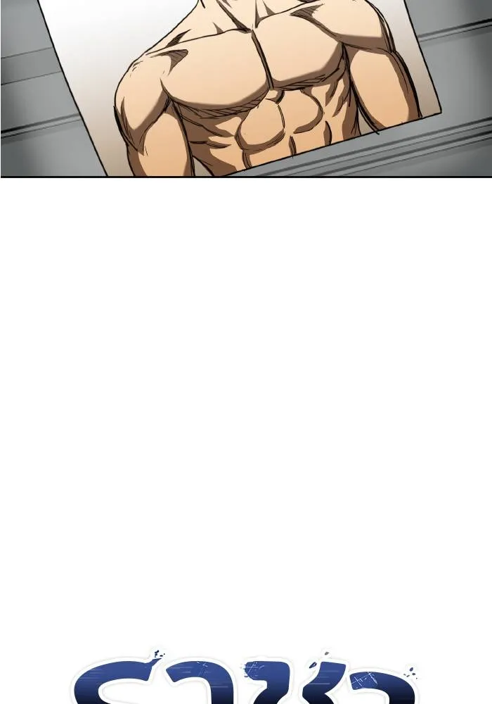 ราชาแห่งอ็อกทากอน ตอนที่ 64 รูปที่ 46