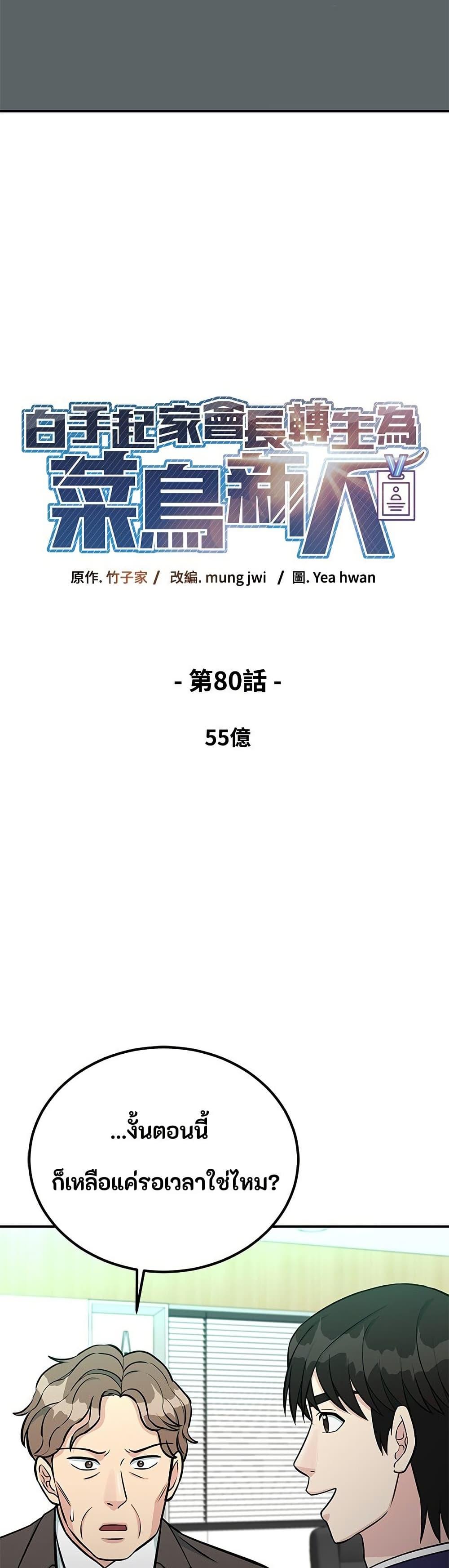 Manga-lc-com อ่านมังงะ อ่านการ์ตูน ออนไลน์ ฟรี Reincarnated as a New Employee ตอนที่ 1 2 3 4 5 6 7 8 9 10 11 12 13 14 ฟรี ไม่มีโฆษณา Manga-lc - อ่าน มังงะ อ่าน การ์ตูน ออนไลน์ อ่านมังงะ ฟรี