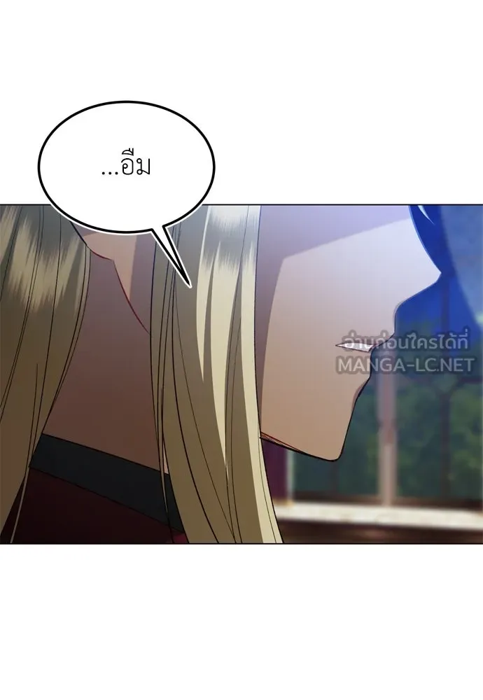 บุปผาลบคมดาบ ตอนที่ 27 รูปที่ 87