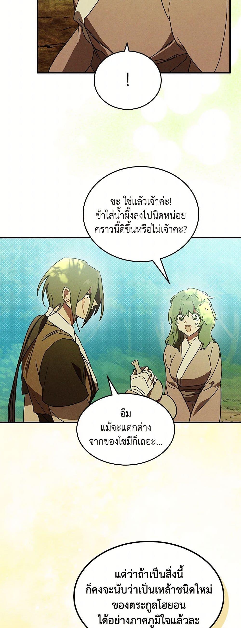 Manga-lc-com อ่านมังงะ อ่านการ์ตูน ออนไลน์ ฟรี Chronicles Of The Martial God’s Return ตอนที่ 1 2 3 4 5 6 7 8 9 10 11 12 13 14 ฟรี ไม่มีโฆษณา Manga-lc - อ่าน มังงะ อ่าน การ์ตูน ออนไลน์ อ่านมังงะ ฟรี