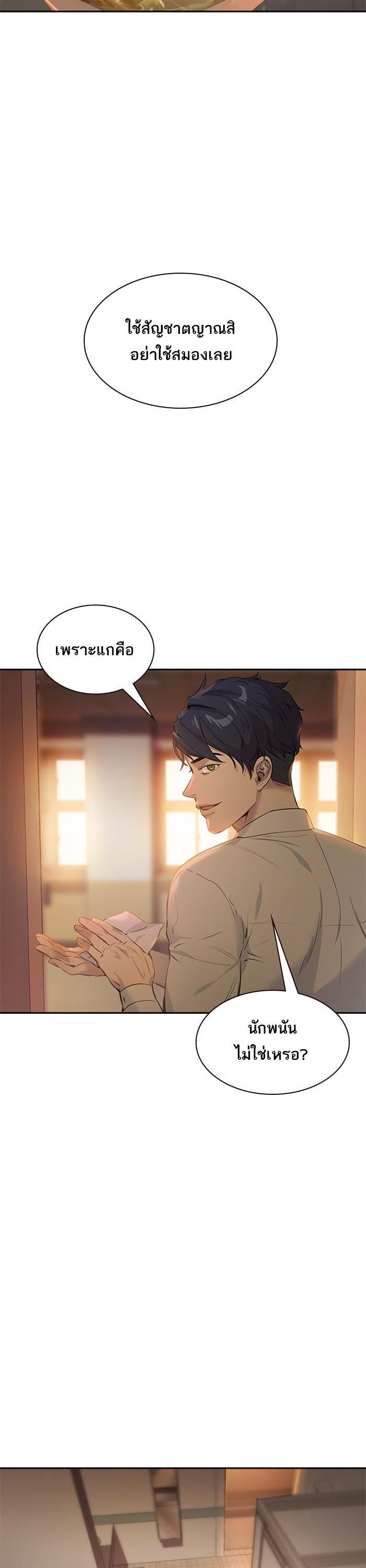 Manga-lc-com อ่านมังงะ อ่านการ์ตูน ออนไลน์ ฟรี The World Is Money and Power กลโกงโลกพนัน ตอนที่ 1 2 3 4 5 6 7 8 9 10 11 12 13 14 ฟรี ไม่มีโฆษณา Manga-lc - อ่าน มังงะ อ่าน การ์ตูน ออนไลน์ อ่านมังงะ ฟรี