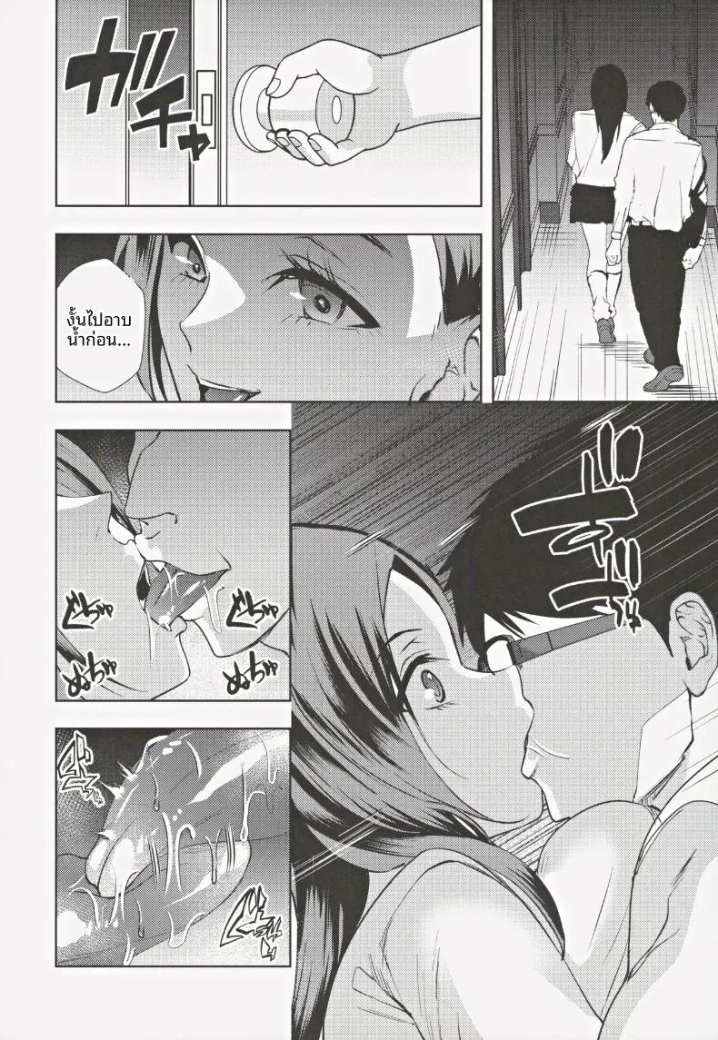 Doujin-Lc- อ่าน โดจิน มังฮวา เกาหลี ญี่ปุ่น จีน แปลไทย สาวมัธยมปลายทรงคูลกับการหารายได้พิเศษยามค่ำคืน (Asahiru Yuu) ตอนที่ 1 2 3 4 5 6 7 8 9 10 11 12 13 14 ฟรี ไม่มีโฆษณา อ่าน โดจิน Manhwa เกาหลี ญี่ปุ่น จีน เรามีครบ คัดมาให้เน้นๆ โดจิน 18+ รับประกันความฟินโดย  Doujin Lc