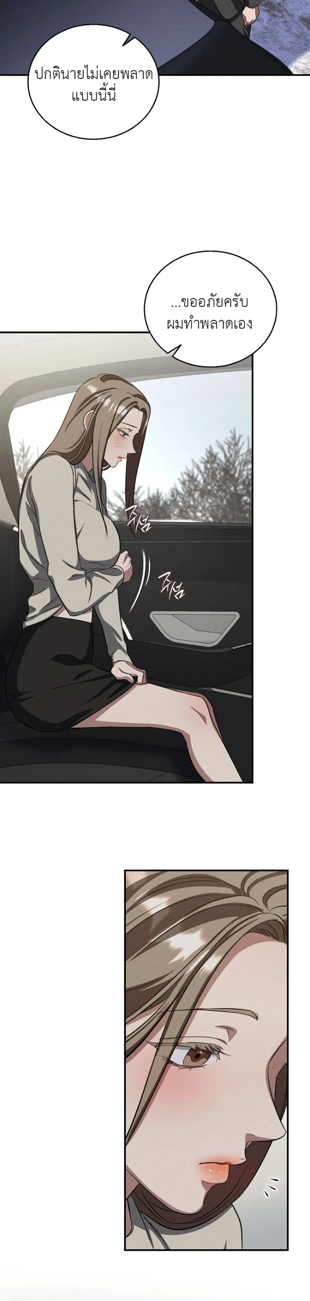 Manga-lc-com อ่านมังงะ อ่านการ์ตูน ออนไลน์ ฟรี Bastard Uncle ตอนที่ 1 2 3 4 5 6 7 8 9 10 11 12 13 14 ฟรี ไม่มีโฆษณา Manga-lc - อ่าน มังงะ อ่าน การ์ตูน ออนไลน์ อ่านมังงะ ฟรี
