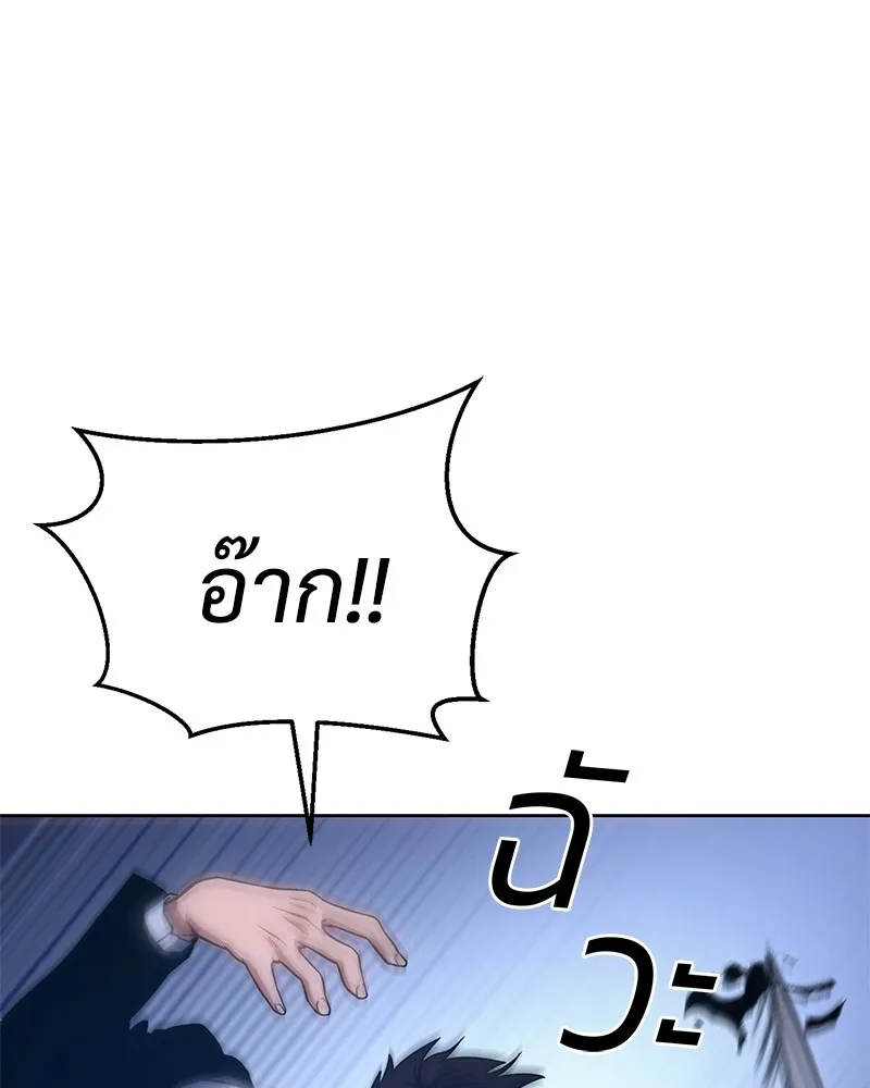 แบคXX ตอนที่ 5 รูปที่ 212