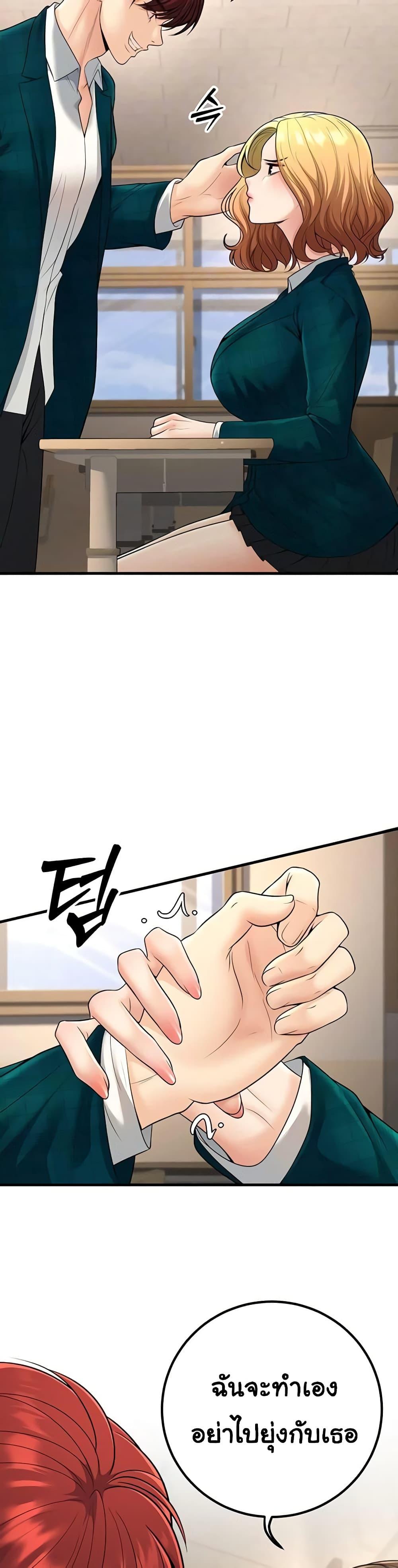 Doujin-Lc- อ่าน โดจิน มังฮวา เกาหลี ญี่ปุ่น จีน แปลไทย My Students ตอนที่ 1 2 3 4 5 6 7 8 9 10 11 12 13 14 ฟรี ไม่มีโฆษณา อ่าน โดจิน Manhwa เกาหลี ญี่ปุ่น จีน เรามีครบ คัดมาให้เน้นๆ โดจิน 18+ รับประกันความฟินโดย  Doujin Lc