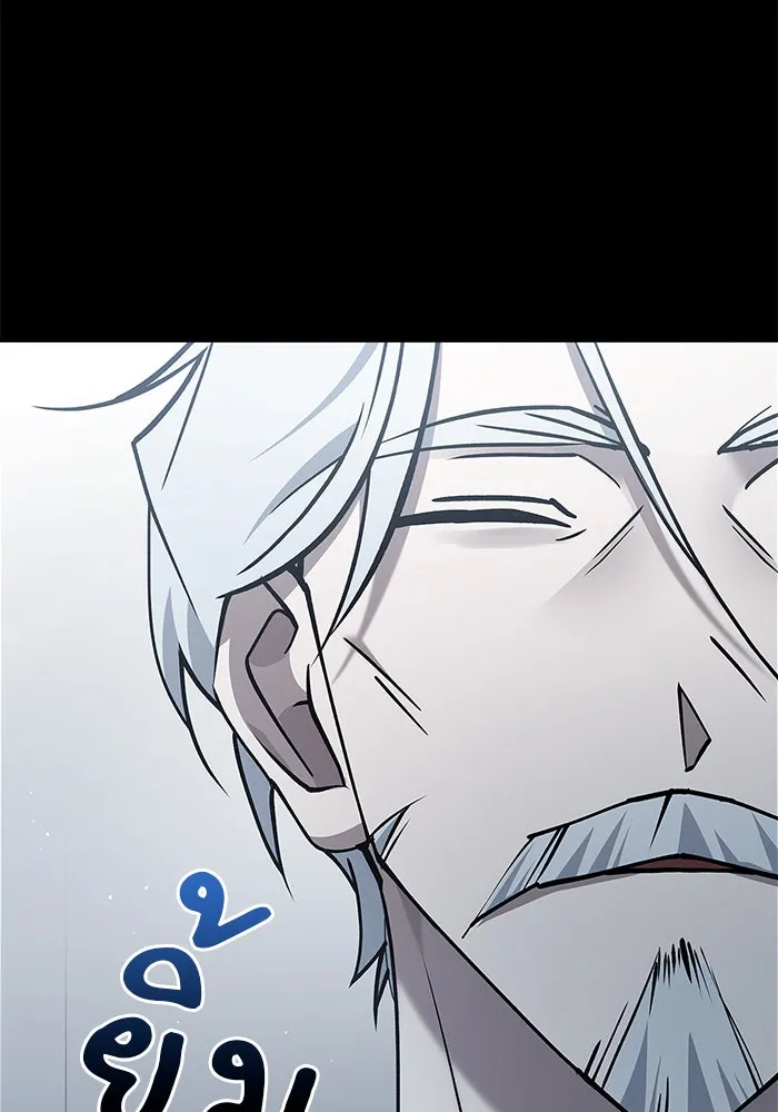 ผมไม่ได้เก่งอย่างที่คิด ตอนที่ 23 รูปที่ 22