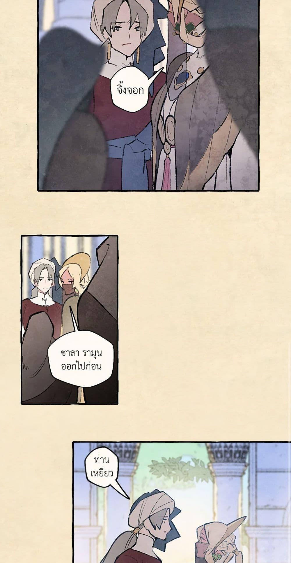 Manga-lc-com อ่านมังงะ อ่านการ์ตูน ออนไลน์ ฟรี Wait Where the Shooting Star Falls ตอนที่ 1 2 3 4 5 6 7 8 9 10 11 12 13 14 ฟรี ไม่มีโฆษณา Manga-lc - อ่าน มังงะ อ่าน การ์ตูน ออนไลน์ อ่านมังงะ ฟรี